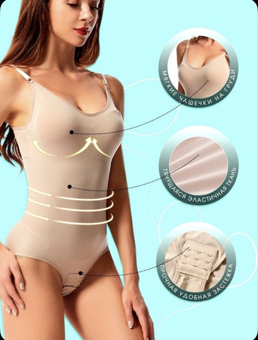 Утягивающее боди, послеоперационное, после родов