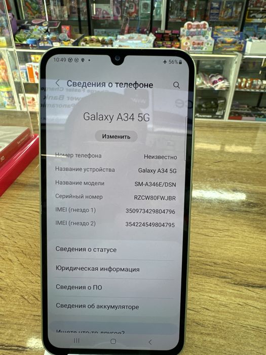 Мобильный телефон Samsung A34