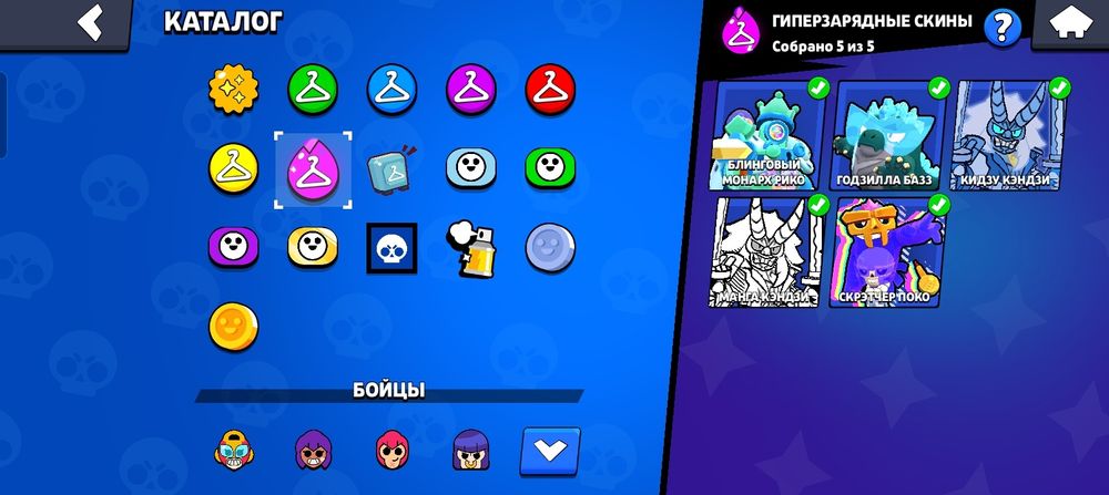 Аккаунт бравл старс