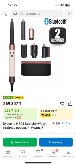 Срочно продаю Dyson (филиппинский)!