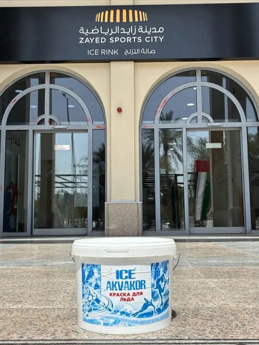 Краска для покраски льда Ice Akvakor