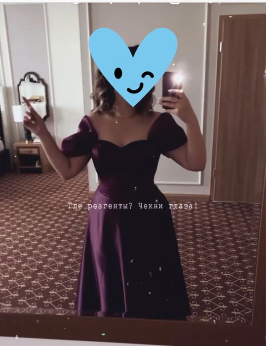 Вечернее плаье