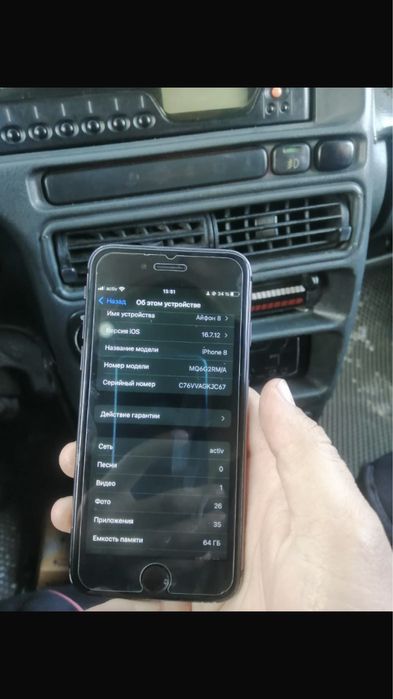 Айфон 8 сатылады