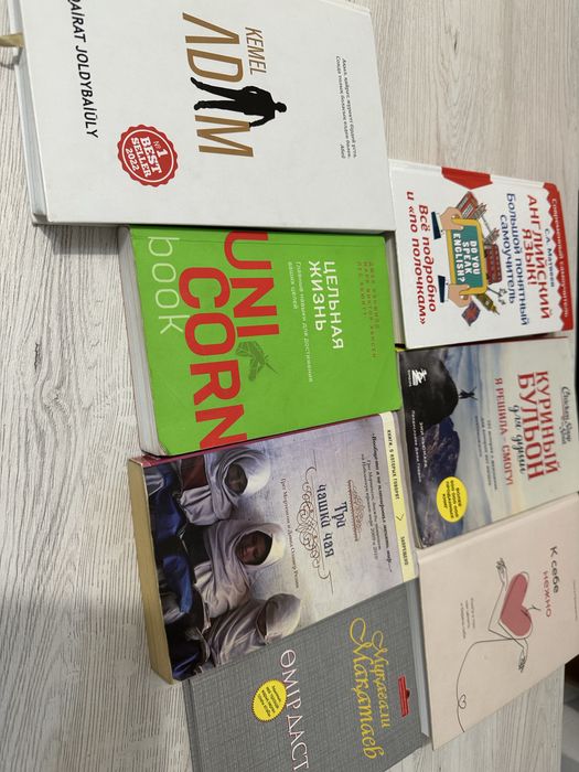 7 книг за 2000тг