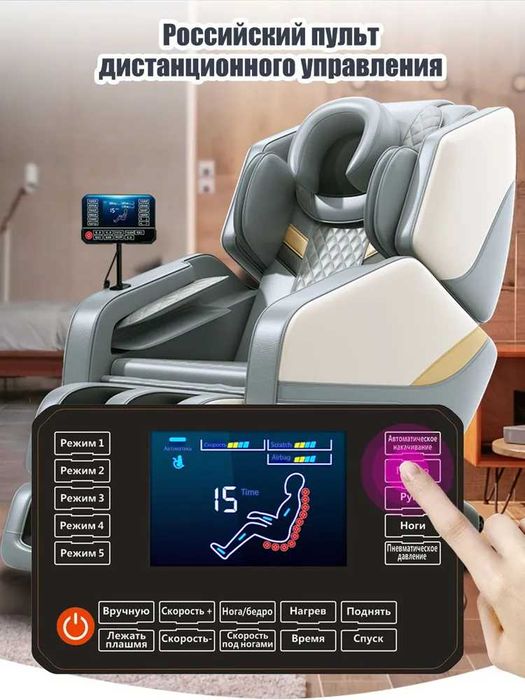 Массажное кресло - Q6 универсальное с доставкой и гарантией 1 год.