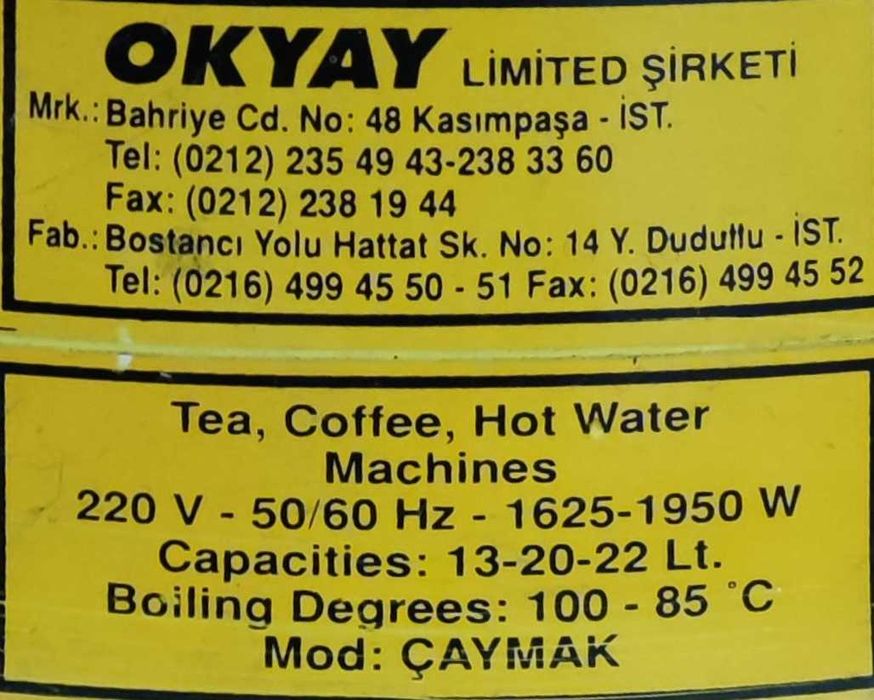 Продам самовар,кипятильник.