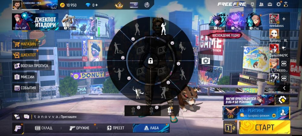 Фф ак 7800тг торг имеется