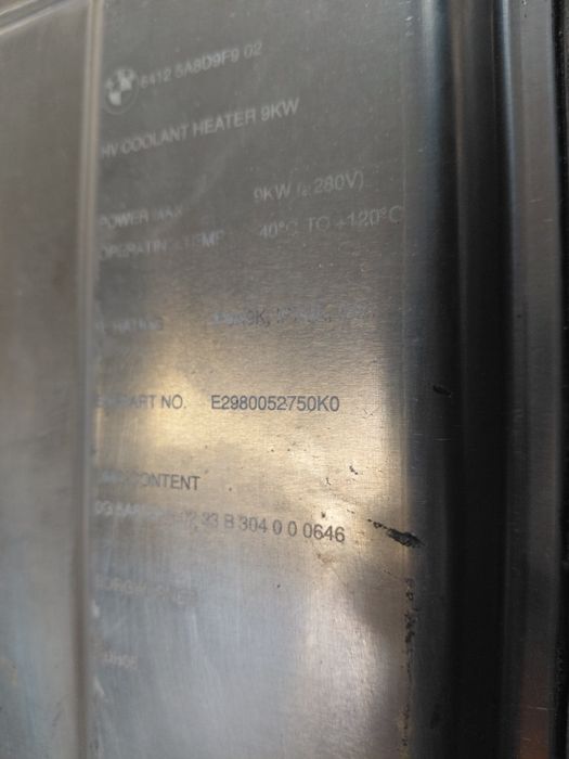 Ел.охладител за високоволтова батерия BMW I4 G26