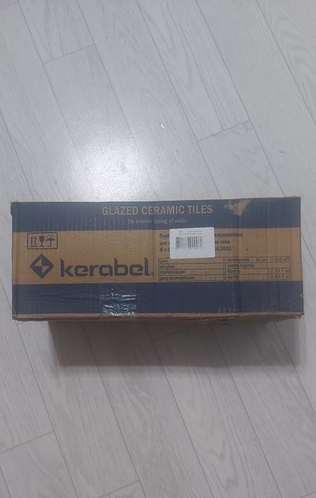 КАФЕЛЬ-Новый Недорого