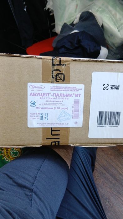 калаприомник продам
