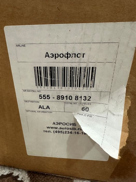 Цитающая  машина