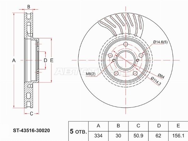 Диск тормозной Lexus Gs 250