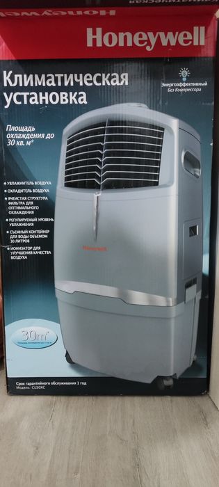 Увлажнитель воздуха