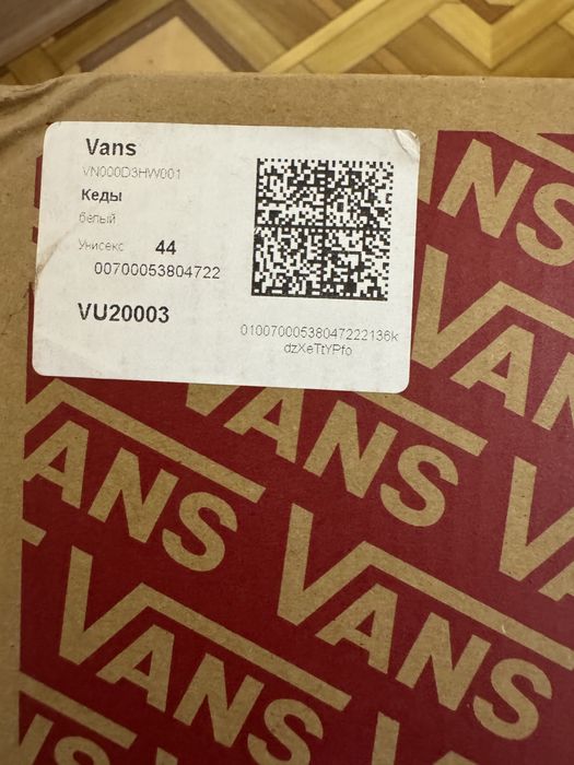 Мужские кеды Vans