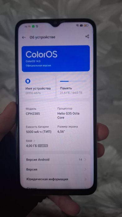 Продам телефон OPPO A57s