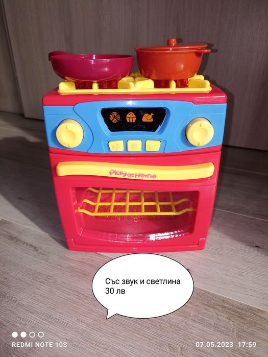 Интерактивни играчки