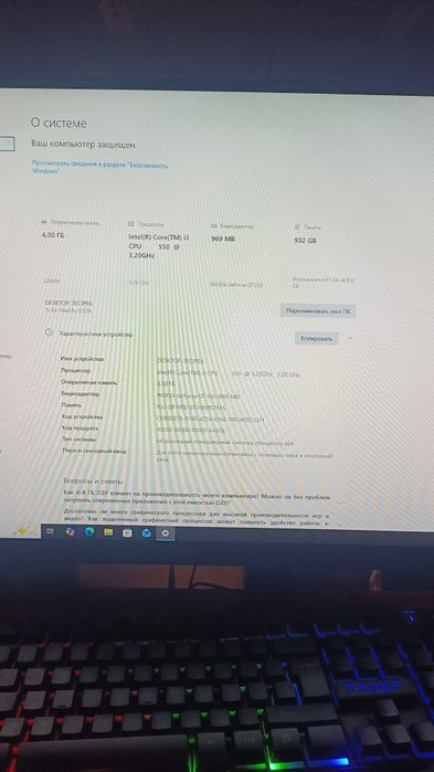 Системный блок ПК