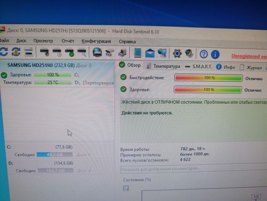 Продам компьютер