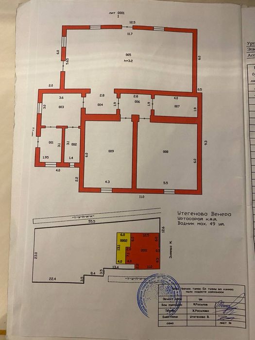 Продается дом 6 соток и в подарок идет дача на 12 соток