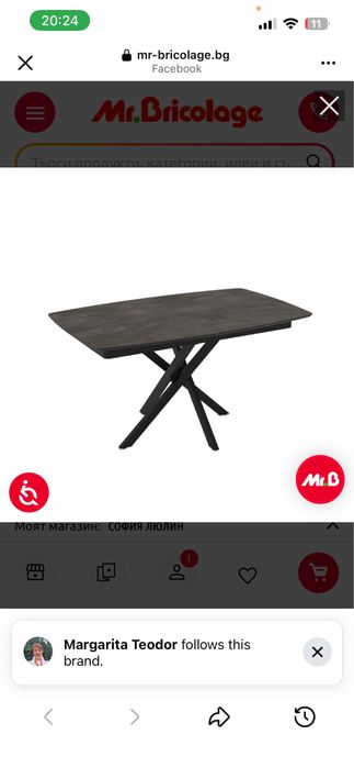 Трапезарна маса, кухненска маса, голяма маса, разтегателна маса