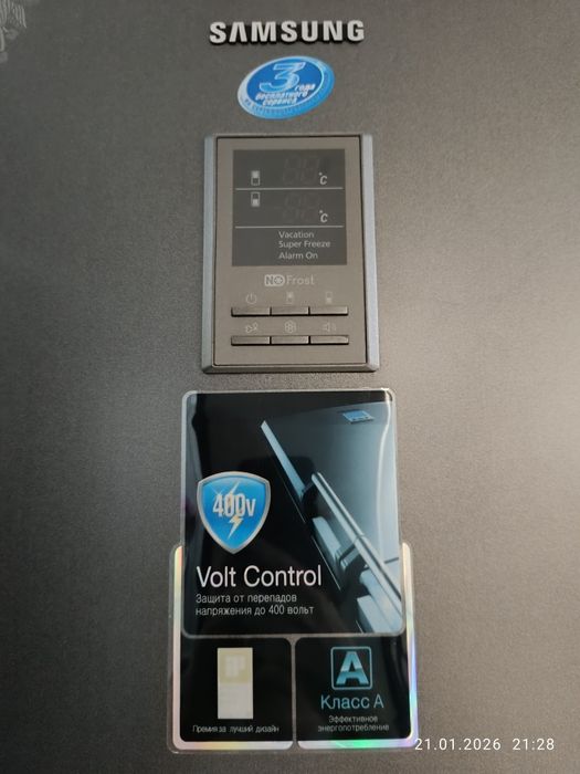 Холодильник Samsung