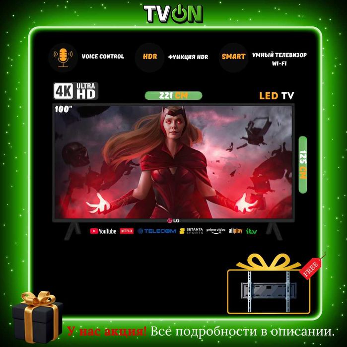 Televizor LG Smart TV 100 4K UHD WiFi HDR!