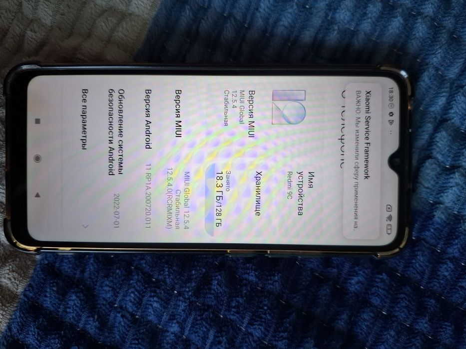 Продам Redmi 9c 128гб