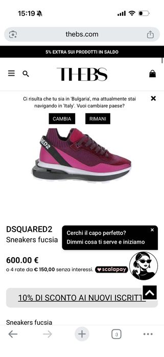 Dsquared2 обувки