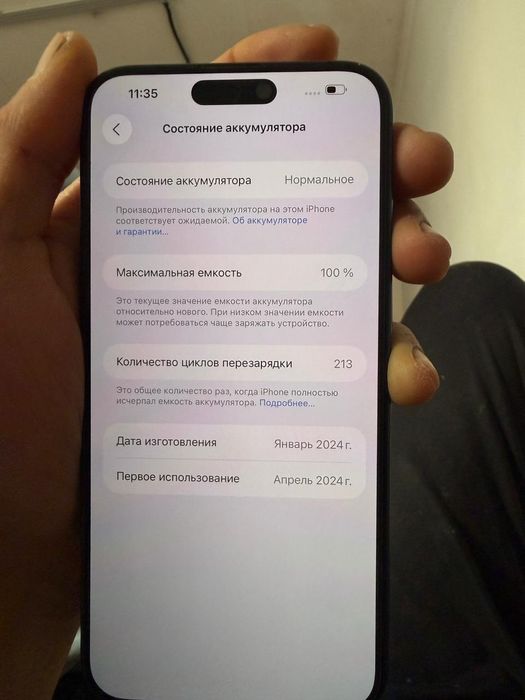 Iphone 15 pro max 256 gb