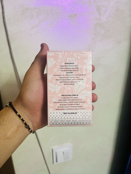 Арабски Парфюм Yara 100ml