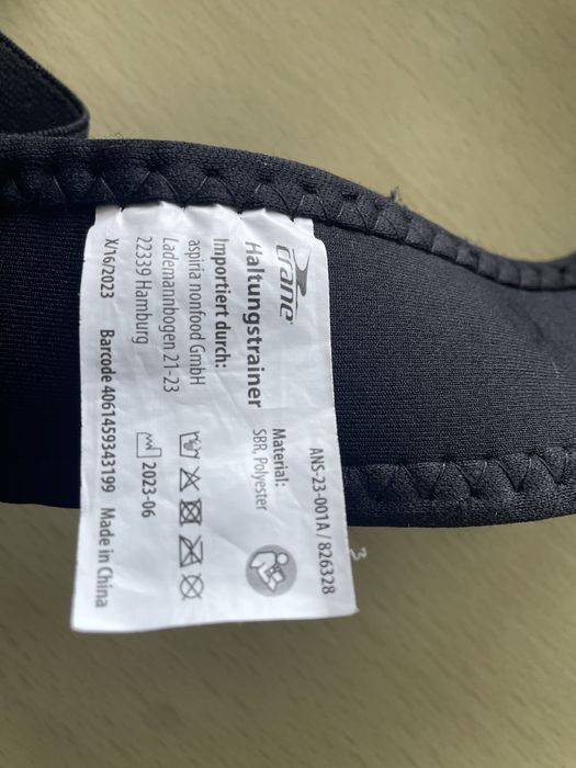 Коригиращ колан за гръб и раменете Jiafen TK569