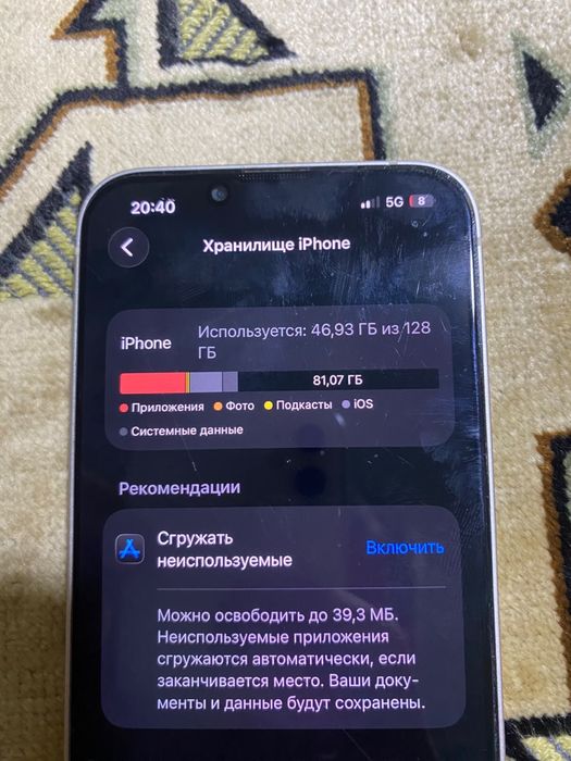 Продается айфон 14