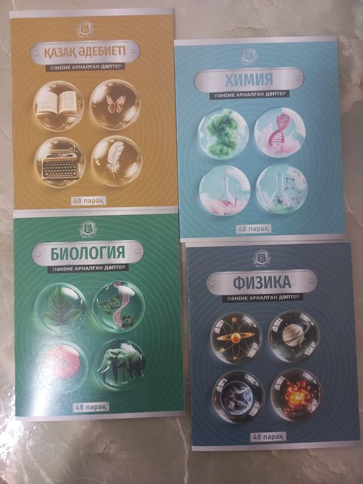 Тетради, ручка квнц товары