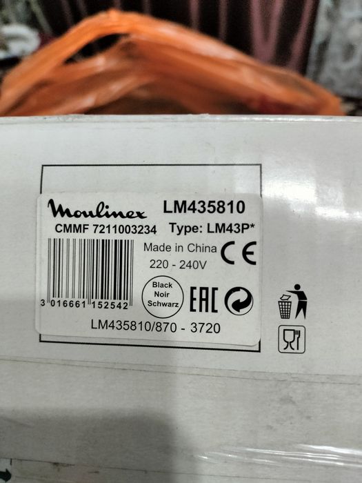 Блендер Мулинекс