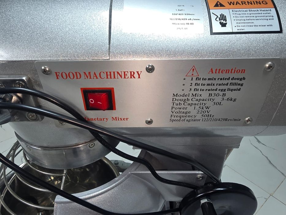 Тестомес  новые  универсал