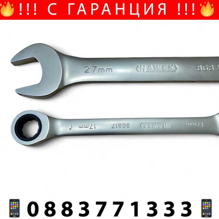 НЕМСКИ Звездогаечни Тресчотни Ключове 8 - 32 ММ HAWEK + ЛЕД ФЕНЕР