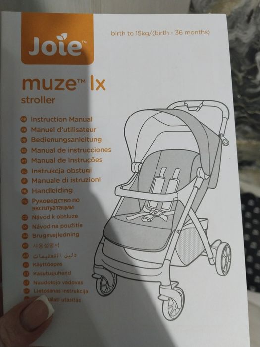 Продам  коляску.