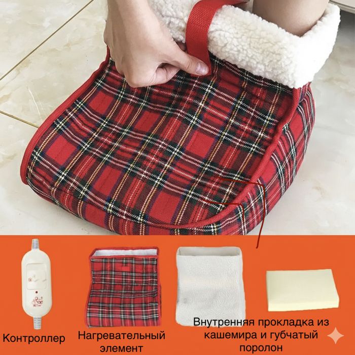 Продам электрогрелка для ног новая