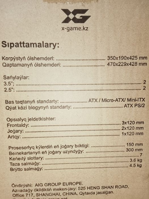 Корпус ПК новый.