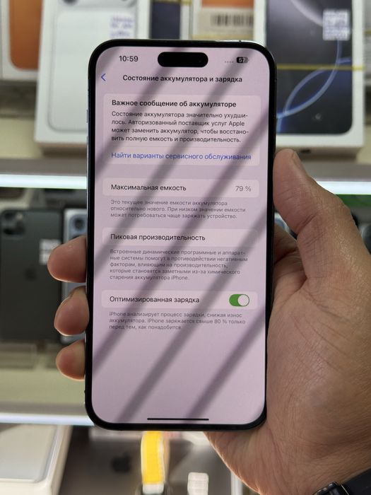 iPhone 14pro max 5G 256gb 3J/A deep purple