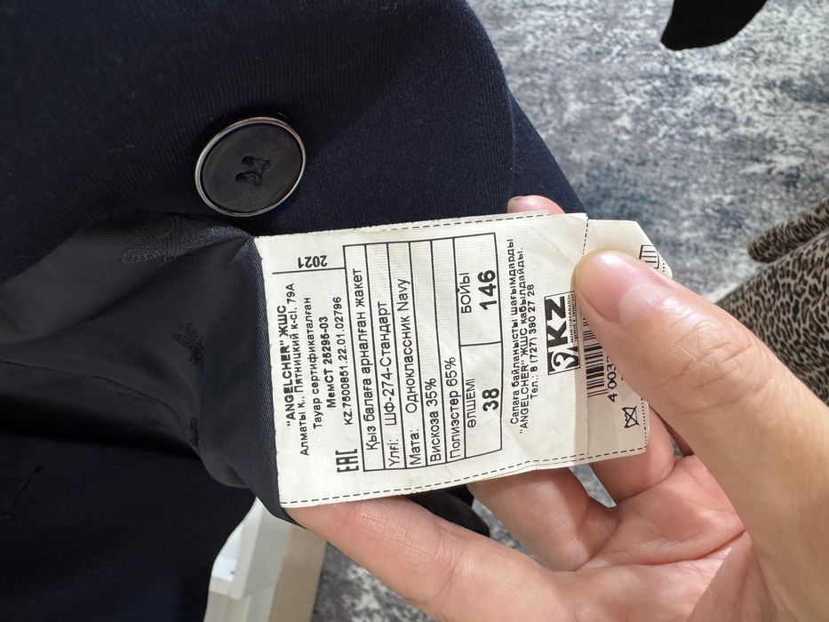 Жакет (пиджак) для девочки школьный