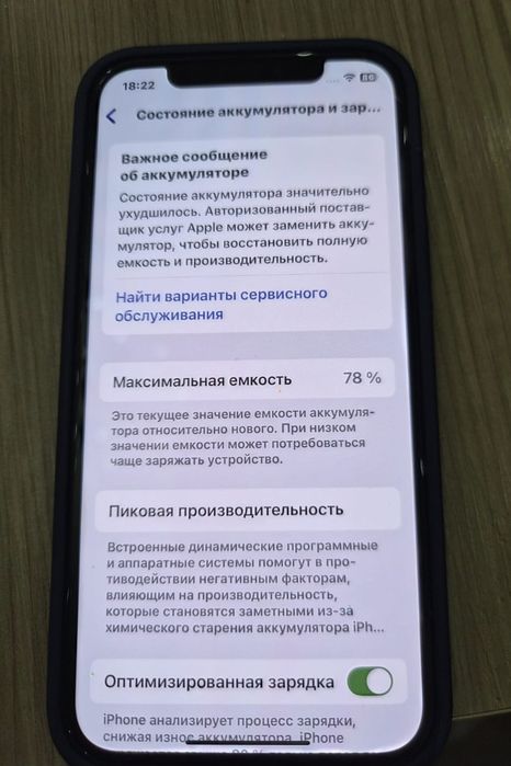 iPhone 12 Pro синий БЕЗ РЕМОНТА!