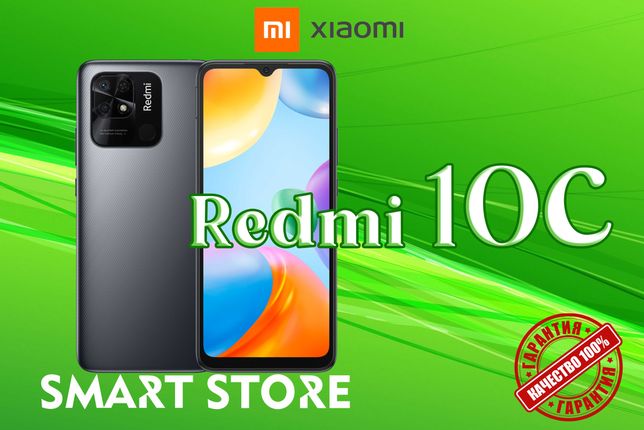 Редми рассрочка телефон. Смартфон Xiaomi poco c40. Redmi 10c. Хуавей редми 10. Xiaomi 10c Mint Green.