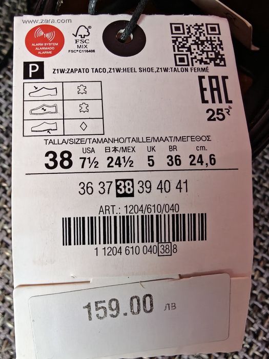 Нови кожени обувки (mules) Zara, номер 38