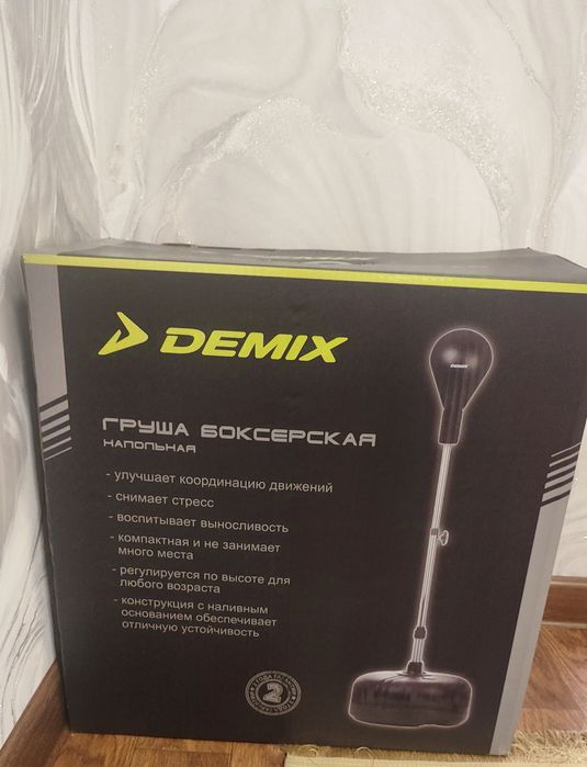 Боксёрская груша за 35000