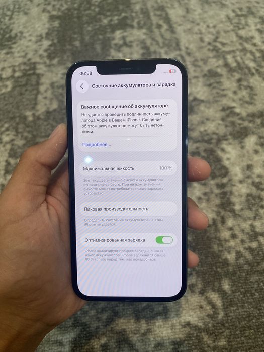 Iphone 12 pro 256гб в идеалным состояние