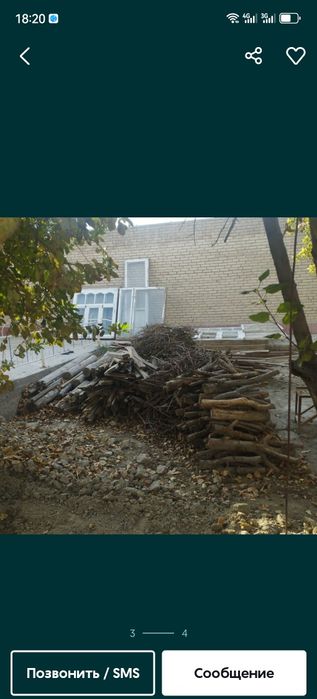 утин сотилади . Дрова продаётся