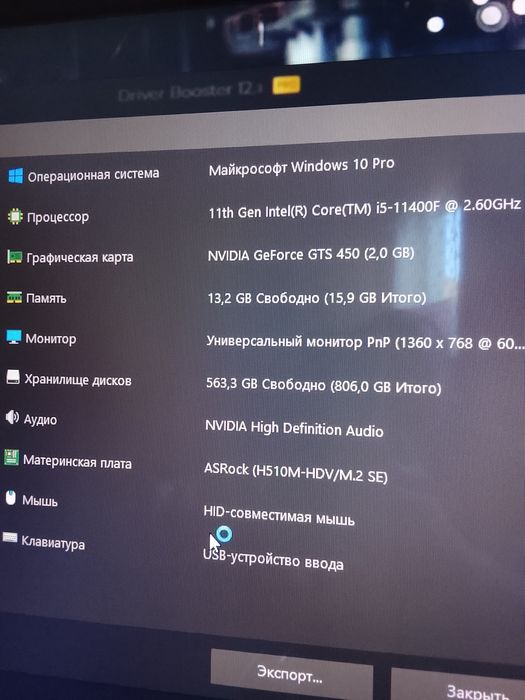 Системный блок на i5 11400f