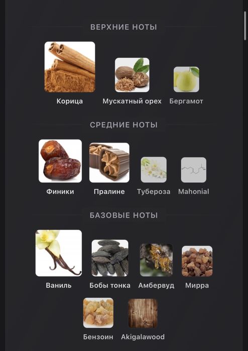 Lattafa Khamrah парфюм
