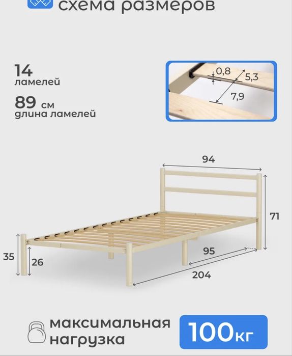продается кровать